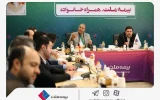 برگزاری دوره آموزشی “تعالی سازمانی” در بیمه ملت برگزاری دوره آموزشی “تعالی سازمانی” در بیمه ملت