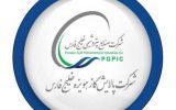 آغاز طرح تشویقی «کاهش وزن و بهبود شاخص‌های آنتروپومتری بدن» در پالایش گاز هویزه خلیج فارس