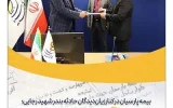 بیمه پارسیان در کنار زیان‌دیدگان حادثه بندر شهید رجایی؛ ۴۶ میلیارد تومان خسارت پرداخت شد