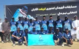 تیم کریکت منطقه آزاد چابهار فینالیست مسابقات قهرمانی کشور شد تیم کریکت منطقه آزاد چابهار فینالیست مسابقات قهرمانی کشور شد