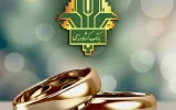 بانک کشاورزی ۳۲ هزار میلیارد ریال تسهیلات قرض الحسنه ازدواج و فرزندآوری پرداخت کرد بانک کشاورزی ۳۲ هزار میلیارد ریال تسهیلات قرض الحسنه ازدواج و فرزندآوری پرداخت کرد