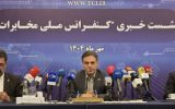آغاز مرحله جدید پروژه ملی سواپ فیبر نوری؛ جهش یکونیم درصدی سهم اقتصاد دیجیتال کشور آغاز مرحله جدید پروژه ملی سواپ فیبر نوری؛ جهش یکونیم درصدی سهم اقتصاد دیجیتال کشور