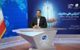 قدردانی مدیرعامل شرکت مخابرات ایران از حمایت رئیسجمهور، وزیر ارتباطات و مشارکتکنندگان در کنفرانس ملی مخابرات قدردانی مدیرعامل شرکت مخابرات ایران از حمایت رئیسجمهور، وزیر ارتباطات و مشارکتکنندگان در کنفرانس ملی مخابرات