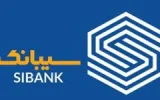 سرویس اعطای تسهیلات بیمه عمر و سرمایهگذاری در سیبانک راهاندازی شد سرویس اعطای تسهیلات بیمه عمر و سرمایهگذاری در سیبانک راهاندازی شد