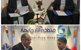 امضای تفاهم‌نامه ایجاد شهرک تخصصی معدنی در منطقه آزاد چابهار با شرکت احیا سپاهان