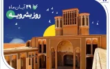 پرداخت ۴۰۰۰ فقره تسهیلات حمایتی بانک صادرات ایران در خراسانجنوبی پرداخت ۴۰۰۰ فقره تسهیلات حمایتی بانک صادرات ایران در خراسانجنوبی