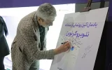 کیش اکسپو؛ رونمایی از نئوبروکر نوین