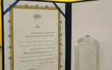 تقدیر دانشگاه صنعتی شریف از گروه انرژی پاسارگاد به عنوان همکار راهبردی برگزیده