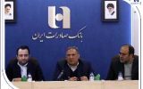 رئیس کمیسیون اقتصادی مجلس مطرح کرد: بازسازی موفق بانک صادرات ایران؛ تحولی در مدیریت و توسعه زیرساختهای بانکی رئیس کمیسیون اقتصادی مجلس مطرح کرد: بازسازی موفق بانک صادرات ایران؛ تحولی در مدیریت و توسعه زیرساختهای بانکی