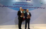 ارتقای دقت عملیاتی: پالایش گاز هویزه قرارداد خرید تجهیزات پیشرفته لیزر و اولتراسونیک را منعقد کرد ارتقای دقت عملیاتی: پالایش گاز هویزه قرارداد خرید تجهیزات پیشرفته لیزر و اولتراسونیک را منعقد کرد