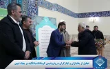 تجلیل از جانبازان و ایثارگران در پتروشیمی کرمانشاه با تأکید بر جهاد تبیین تجلیل از جانبازان و ایثارگران در پتروشیمی کرمانشاه با تأکید بر جهاد تبیین
