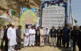 آغاز جهش عمرانی در روستای باستانی تیس؛ اجرای ۴ برنامه اساسی با سرمایهگذاری مشترک منطقه آزاد چابهار، دولت و مردم آغاز جهش عمرانی در روستای باستانی تیس؛ اجرای ۴ برنامه اساسی با سرمایهگذاری مشترک منطقه آزاد چابهار، دولت و مردم