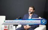 تمرکز پتروشیمی کرمانشاه بر ساخت داخل، بومیسازی فناوری و توسعه همکاریهای راهبردی تمرکز پتروشیمی کرمانشاه بر ساخت داخل، بومیسازی فناوری و توسعه همکاریهای راهبردی