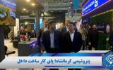 پتروشیمی کرمانشاه؛ پای کار ساخت داخل