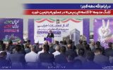 در ایام‌الله دهه فجر؛ كلنگ مدرسه ۱۲ كلاسه «پردیس» در عسلویه به زمین خورد
