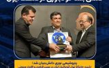 پتروشیمی نوری دانشبنیان شد؛ تثبیت جایگاه غول آروماتیک ایران در مسیر فناوری و اقتدار صنعتی پتروشیمی نوری دانشبنیان شد؛ تثبیت جایگاه غول آروماتیک ایران در مسیر فناوری و اقتدار صنعتی