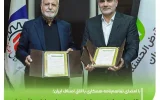 گام بلند بانک مهر ایران برای حمایت از اصناف کشور گام بلند بانک مهر ایران برای حمایت از اصناف کشور