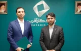 شمسی مدیرعامل گروه مالی کارآفرین شد شمسی مدیرعامل گروه مالی کارآفرین شد
