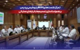 تمرکز نشست‌های BRM پتروشیمی پردیس بر هم‌راستاسازی تصمیم‌ها با نیازهای عملیاتی