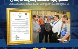 کسب رتبه نخست رضایت کارکنان در سطح هلدینگ خلیج فارس توسط شرکت پتروشیمی نوری کسب رتبه نخست رضایت کارکنان در سطح هلدینگ خلیج فارس توسط شرکت پتروشیمی نوری