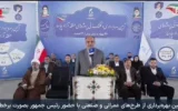 آغاز ۲۰ پروژه سرمایه‌گذاری در چابهار