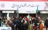 شورآفرینی بانک تجارت در کنار مردم در جشن بهار ۴۷ سالگی انقلاب اسلامی ایران شورآفرینی بانک تجارت در کنار مردم در جشن بهار ۴۷ سالگی انقلاب اسلامی ایران