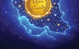 ثبت یک رکورد تازه در شبکه بانکی ثبت یک رکورد تازه در شبکه بانکی