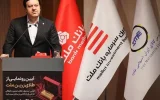 نخستین صندوق سرمایه گذاری طلا با ساختار صدور و ابطالی در نظام بانكی و بازار سرمایه آغاز به كار كرد