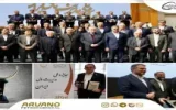 پتروشیمی اروند، تندیس زرین جایزه ملی مدیریت مالی ایران را کسب کرد پتروشیمی اروند، تندیس زرین جایزه ملی مدیریت مالی ایران را کسب کرد