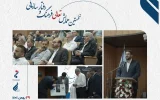 گزارش تصویری؛ نخستین همایش تعالی فرهنگ سازمانی در پتروشیمی مارون گزارش تصویری؛ نخستین همایش تعالی فرهنگ سازمانی در پتروشیمی مارون