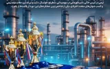 پتروشیمی امیرکبیر در اوج؛ از قهرمانی تیمی تا سکوهای متعدد انفرادی در رقابتهای کشوری پیشکسوتان پتروشیمی امیرکبیر در اوج؛ از قهرمانی تیمی تا سکوهای متعدد انفرادی در رقابتهای کشوری پیشکسوتان