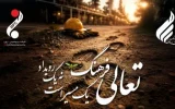 سرمایه انسانی و فرهنگ سازمانی؛ محور تحول آینده گروه مارون