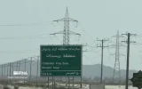 مدیرعامل منطقه آزاد چابهار: لایحه ایجاد منطقه آزاد مشترک با پاکستان به دولت ارسال شد