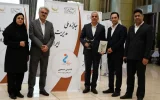 کسب تندیس سیمین جایزه ملی مدیریت مالی ایران توسط پتروشیمی مارون