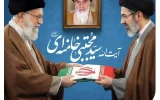 پیام مدیرعامل بانک مهر ایران به مناسبت انتخاب سومین رهبر جمهوری اسلامی ایران