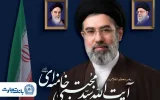 پیام مدیرعامل بانک تجارت به مناسبت انتخاب مبارک رهبر معظم انقلاب اسلامی ایران پیام مدیرعامل بانک تجارت به مناسبت انتخاب مبارک رهبر معظم انقلاب اسلامی ایران