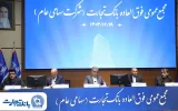 سرمایه بانک تجارت به ۱۵۹همت بالغ شد و کفایت سرمایه آن به فراتر از استاندارد رسید سرمایه بانک تجارت به ۱۵۹همت بالغ شد و کفایت سرمایه آن به فراتر از استاندارد رسید