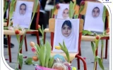 سوگ بانک صادرات ایران در عروج چهار شهید خانواده کریمی در فاجعه مدرسه «شجره طیبه» میناب