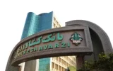 اعلام اسامی شعب کشیک بانک کشاورزی در روزهای ۱۵ تا ۲۰ فروردین ماه