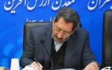 دردومین نامه وزیر صمت به UNIDO اعلام شد؛   اقدام فوری در قبال تخریب زیرساخت‌های صنعتی صورت گیرد