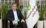 منشور بانک قرضالحسنه مهر ایران برای تحقق شعار سال ۱۴۰۵ منشور بانک قرضالحسنه مهر ایران برای تحقق شعار سال ۱۴۰۵