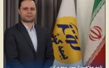 احراز صلاحیت حرفهای قائممقام مدیرعامل بیمه کوثر توسط نهاد ناظر احراز صلاحیت حرفهای قائممقام مدیرعامل بیمه کوثر توسط نهاد ناظر