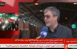 سفر دکتر جباری نماینده ویژه وزیر اقتصاد به سیستان و بلوچستان