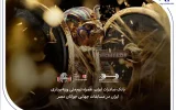 همراهی بانک صادرات ایران با جوانان ملی‌پوش در مسابقات جهانی وزنه‌برداری مصر