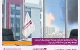 پرداخت دو هزار و هشتصد و پنجاه میلیارد ریال خسارت توسط بیمه نوین به شرکت زرین رویا پرداخت دو هزار و هشتصد و پنجاه میلیارد ریال خسارت توسط بیمه نوین به شرکت زرین رویا