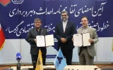 امضای تفاهم‌نامه همکاری راه‌آهن و منطقه ویژه اقتصادی گرمسار برای احداث خطوط ریلی