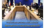 در اولین جلسه هماندیشی مدیران شرکت بیمه پارسیان در سال ۱۴۰۵؛ دکتر بنویدی: بیمه پارسیان در سخت ترین شرایط خدمات خود را متوقف نکرد در اولین جلسه هماندیشی مدیران شرکت بیمه پارسیان در سال ۱۴۰۵؛ دکتر بنویدی: بیمه پارسیان در سخت ترین شرایط خدمات خود را متوقف نکرد