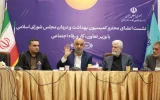نشست مشترک کمیسیون بهداشت و درمان مجلس با وزیر تعاون، کار و رفاه اجتماعی برگزار شد؛ احمد میدری خبر داد: تعریف مسیرهای جدید برای تأمین دارو /حسینعلی شهریاری: مجموعه‌های درمانی و دارویی وزارت کار در خدمت‌رسانی موفق عمل کردند