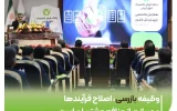 مدیرعامل بانک قرضالحسنه مهر ایران: وظیفه بازرسی، اصلاح فرآیندها و صیانت از منافع مشتریان است مدیرعامل بانک قرضالحسنه مهر ایران: وظیفه بازرسی، اصلاح فرآیندها و صیانت از منافع مشتریان است