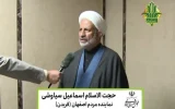 طرح اعتباری گندم بانک کشاورزی پایداری تولید و معیشت کشاورزان را تقویت می‌کند